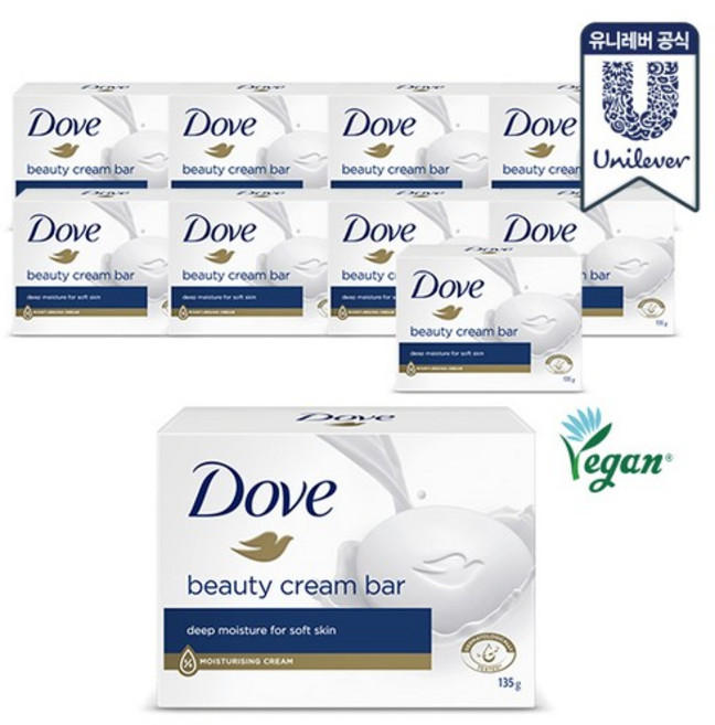 도브 화이트 뷰티바 비누 대용량 135g x 10개, 10개입