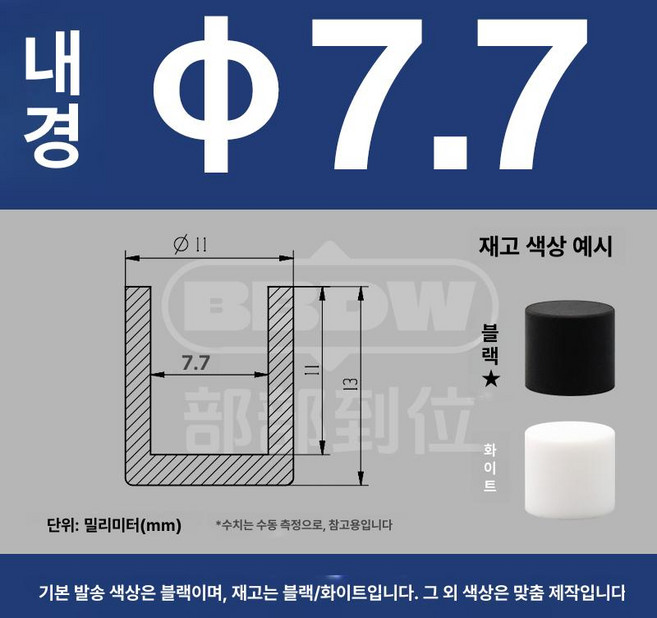 초지향성 스피커 파라메트릭 초음파 사운드 거실용 블랙, 중간 7.7 x 11, 기본 모델명/품번