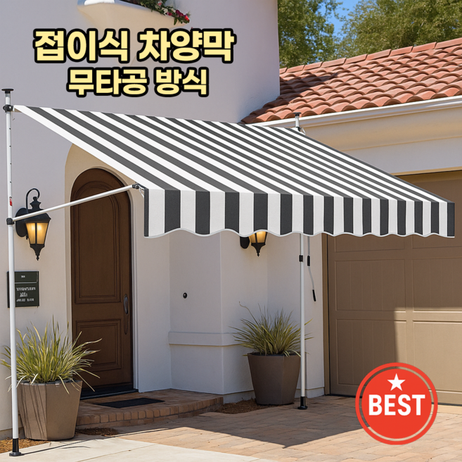 타프원 접이식 차양막 발코니 베란다 어닝 그늘막 햇빛가리개 비가림막 무타공, 피콕그린