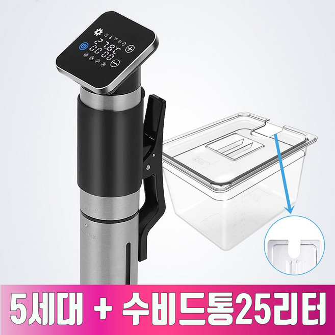 바이오로믹스 5세대 수비드 머신 와이파이 SV-9008 세트 수조 거치대 진공포장기 추가구매가능, 5세대 + PC수조-25L