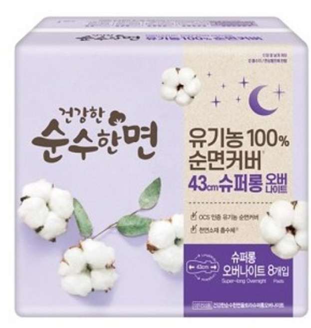 깨끗한나라 건강한 순수한면 유기농 생리대 날개형, 오버나이트, 8매입, 1개