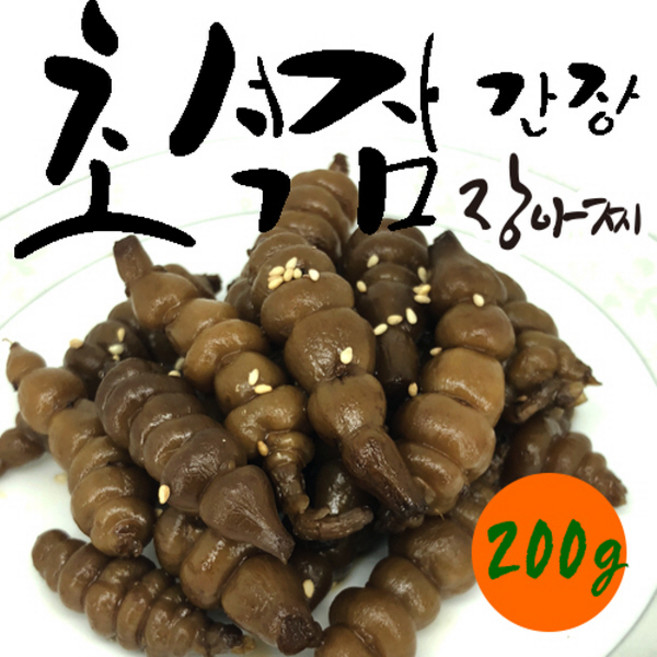 [7만원 이상 / 묶음 배송 가능] 향적원 내 맘대로 골라 담는 장아찌 200g - 초석잠장아찌, 1개