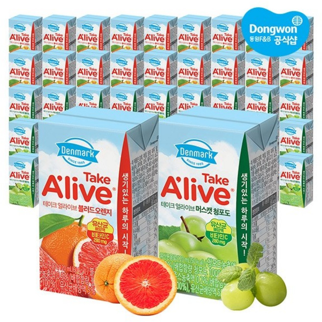 동원 [동원] 덴마크 테이크얼라이브 블러드 오렌지120ml x24개+머스캣 청포도120ml x24개(총48개), 120ml