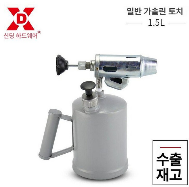 화염방사기 가솔린 방폭 점화기 석유 바비큐 캠핑 디젤 기름, 1개, 엘레강트 그레이 1.5L 가솔린 소형