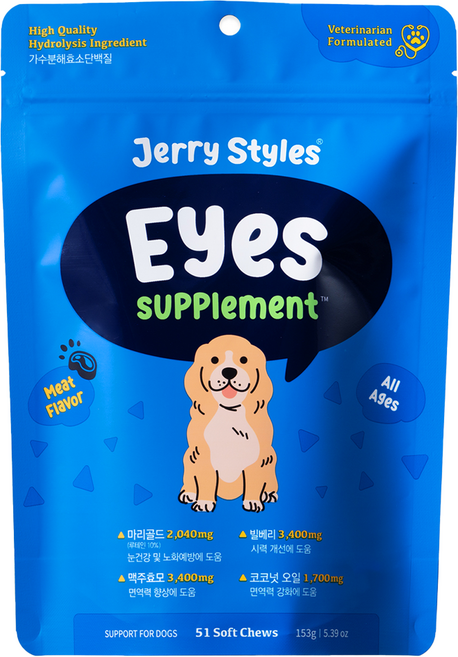 동물병원 강아지 눈/눈물 영양제 제리스타일스 아이즈 파우치 51chews, 51정, 눈물개선/눈건강, 1개