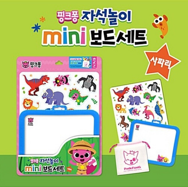 아이윌컴퍼니 새책-스테이책터 [핑크퐁 자석놀이 mini 보드세트 : 사파리] --핑크퐁 보드세트-아이윌컴퍼니-아이윌컴, 핑크퐁 자석놀이 mini 보드세트 : 사파리, NSB8809378087031