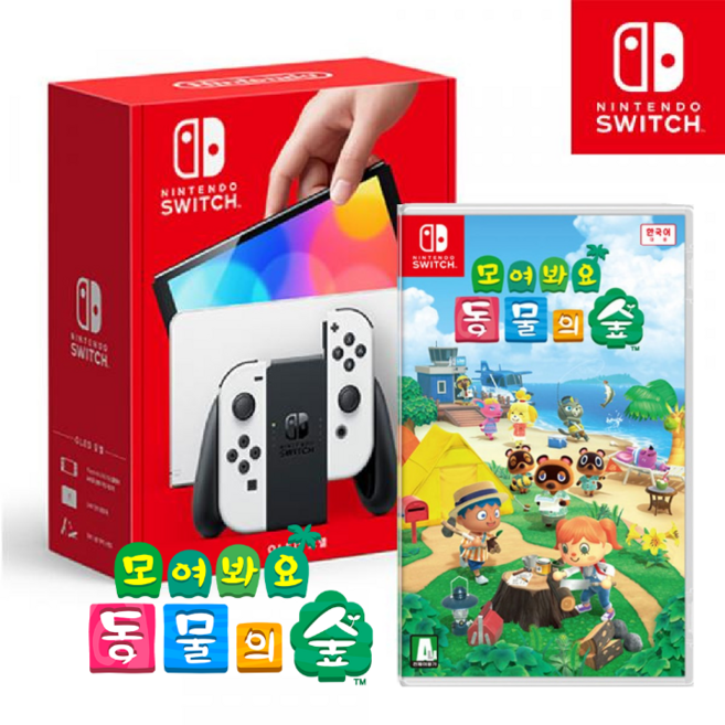 닌텐도 스위치 OLED 화이트 + 모여봐요 동물의 숲