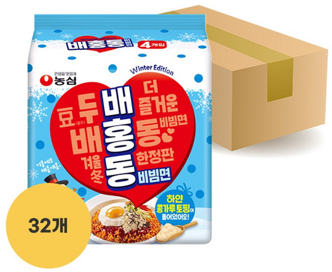 [농심] 배홍동비빔면137g (4입 멀티팩)X8 (총 32개입), 32개