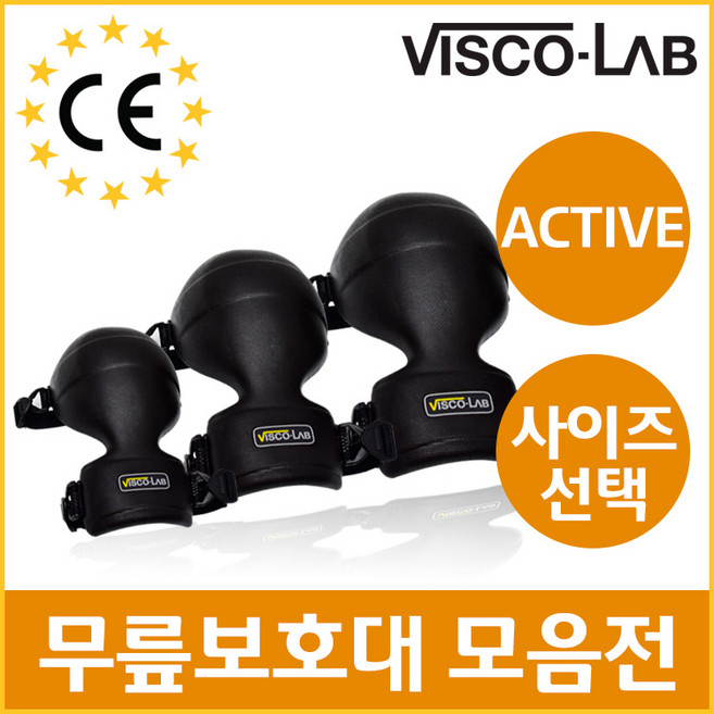 비스코랩 작업장 액티브용 무릎보호대 사이즈선택, 검정, 1개, VL-201