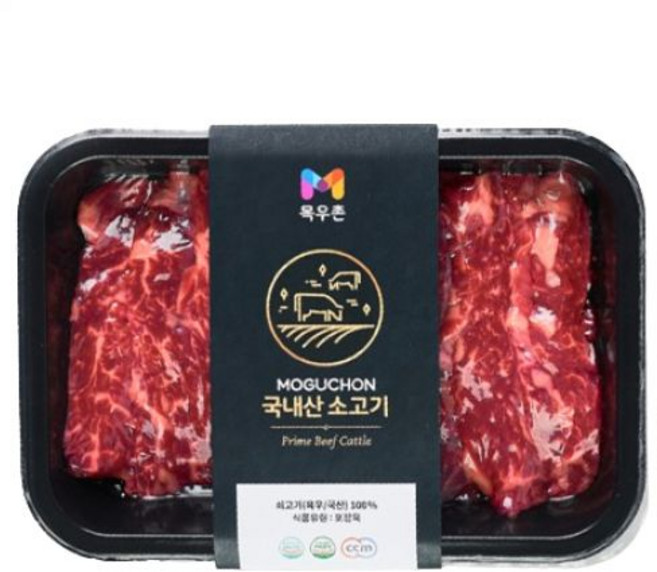 목우촌 국내산 소고기 안창살 250g 1개, 목우촌 국내산 소고기 안창살, 250g, 1개