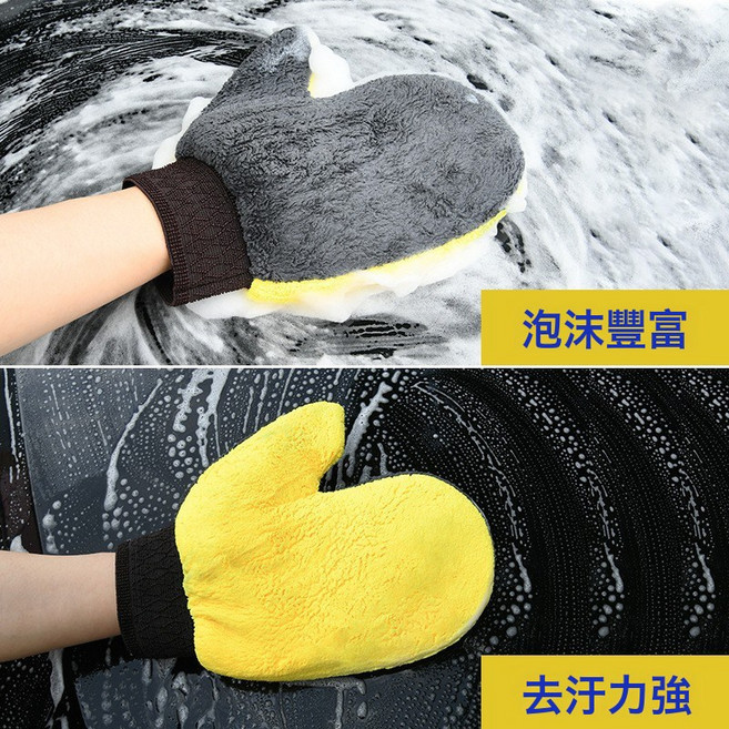 汽車專用洗車羊毛絨手套單面加厚進口擦車打泡沫熊掌抹布清潔工具, 熊掌手套:如圖, 1個