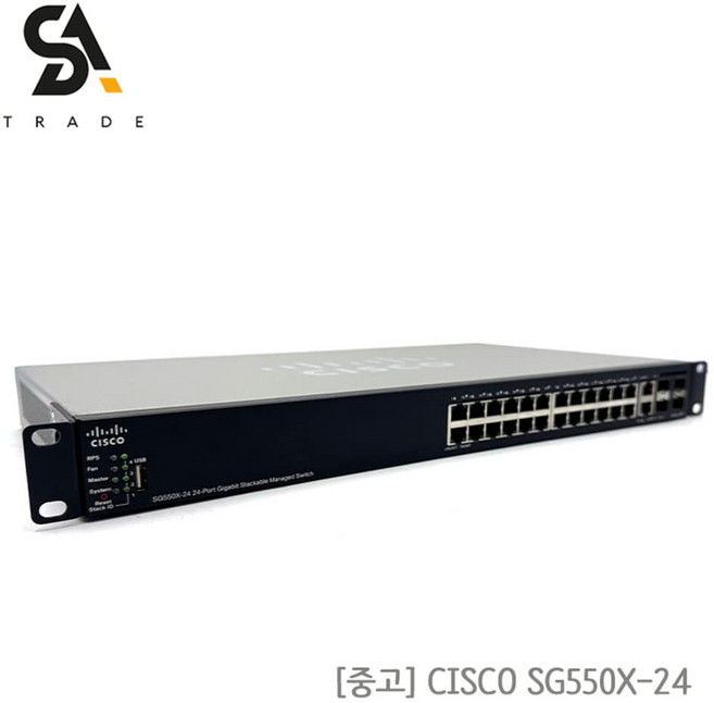 중고) CISCO SG550X-24 24포트 L3 스위칭허브