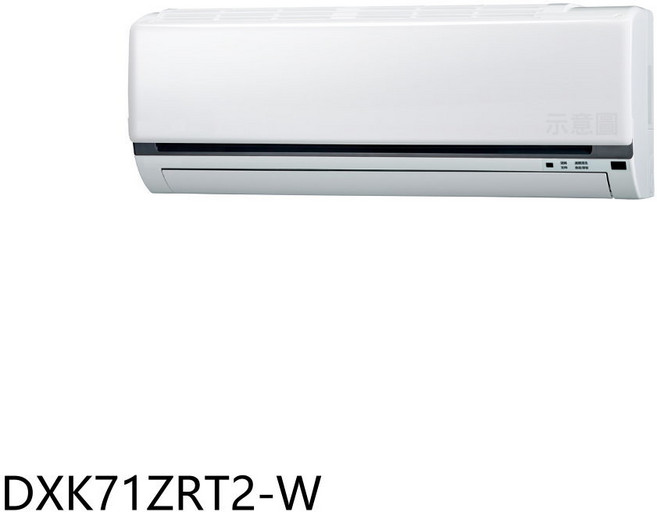 冷暖空調 快速冷暖、節能省電、操作簡單、時尚美觀、空氣淨化, DXK71ZRT2-W, 圖片色