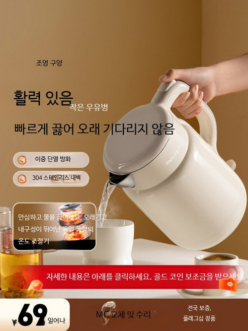 전기주전자 에스프레소 리저브 햇반 전기포트PRO 3세대 미포트2 무선전기주전자 겸용 출산용품 블랙 헤이, 세라믹 화이트 1.7L 스테인리스