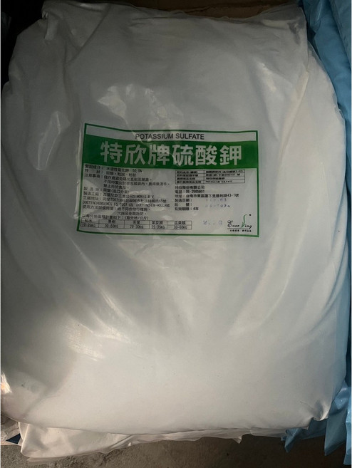 特欣牌 硫酸鉀, 1件, 20kg