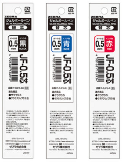 사라사 클립 볼펜 0.5mm, 리필심 청색, 5개