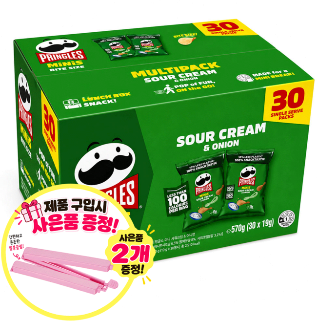 프링글스 미니 사워크림 어니언 19g x 30개입 1박스 대용량 과자 (밀봉클립 2개 사은품 증정), 30개(1박스)