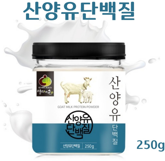 산양유단백질 고 농축 유청 단백질 mbp 락토페린 유당불내증 프로틴 쉐이크 분말 파우더 분말 가루 보충제 효능 추천 홈쇼핑, 1개
