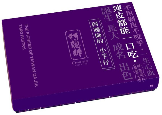 阿聰師 小芋仔 芋頭酥禮盒, 1個, 原味小芋仔3+晶莎寶3+芋頭酥3