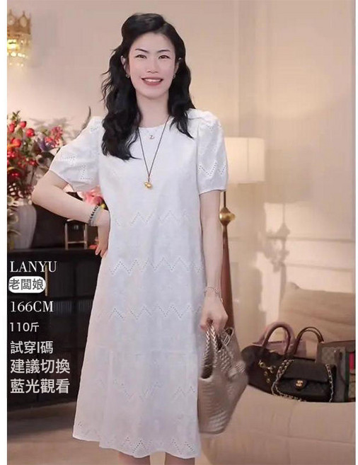 DIU 法式蕾絲顯瘦白色連衣裙女夏季大碼百搭溫柔風氣質短袖a字裙