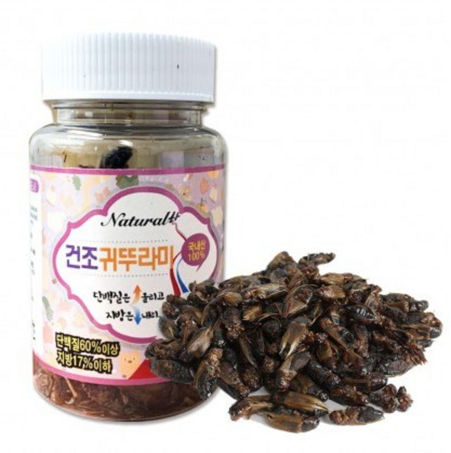 [MG내추럴] 국산 건조귀뚜라미 고슴도치 햄스터 간식 먹이, 70g, 1개