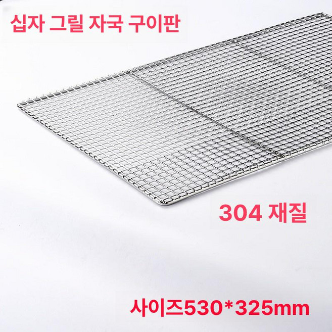 오븐팬 시트팬 베이킹 논스틱 제빵 스테인레스 스테인리스 세척기 가정용 탄소강 피자 시트 오븐 직사각형 토스터, 1개, 기본 색상
