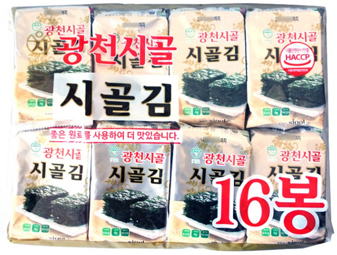 광천시골김, 32개