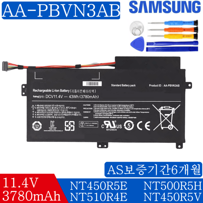 AA-PBVN3AB 호환용 삼성 NT450R5V NT450R4V NT510R5E NT450R5E NT451R4J (무조건 배터리 모델명으로 구매하기)V