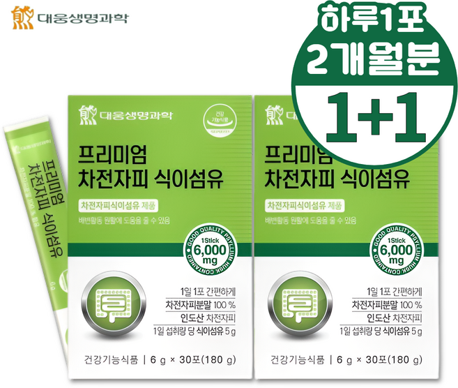 차전자피 차전차피 차전피 차전자피 과립형 분말 스틱 고식이섬유 보조제 섬유소 섬유질, 2박스, 30회분