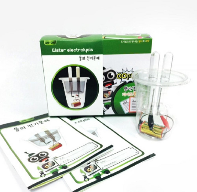 중학교 3학년 산화환원 물의전기분해(워크북포함1인용) 과학세트