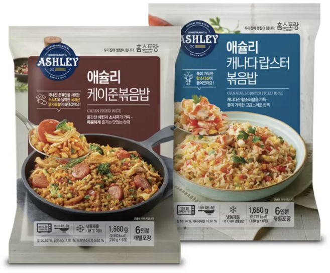 애슐리 케이준 볶음밥 세트 280g 2개 총3.36kg 매콤한 맛