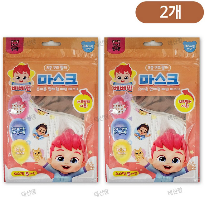 핑크퐁 아기상어 베베핀 입체마스크 KC인증, 화이트, 2개, 5매입