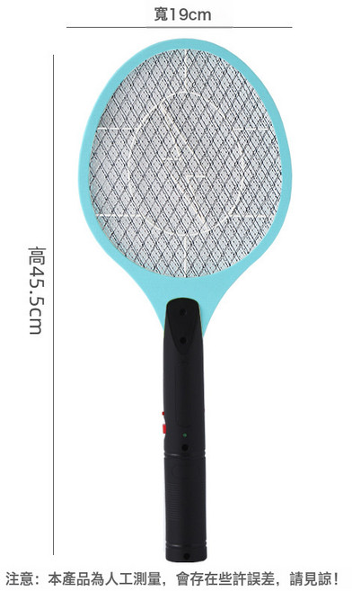 直充充電式電蚊拍電池式三層超大網面強力滅蚊拍蒼蠅拍, 無規格