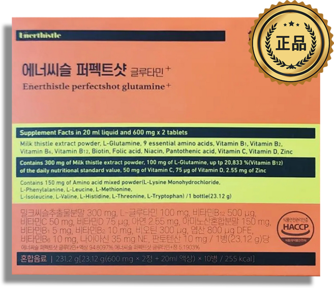 [수험생 피로관리] 대웅제약 에너씨슬 퍼펙트샷 글루타민+, 1개, 10회분