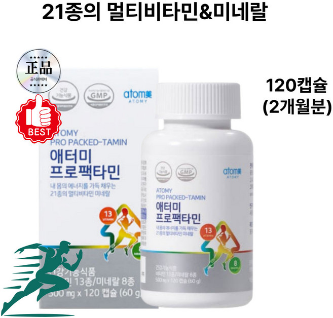 이브큐어 pro 좋은원료만 담은 21종의 멀티비타민과미네랄 온가족 항산화, 1개, 60회분