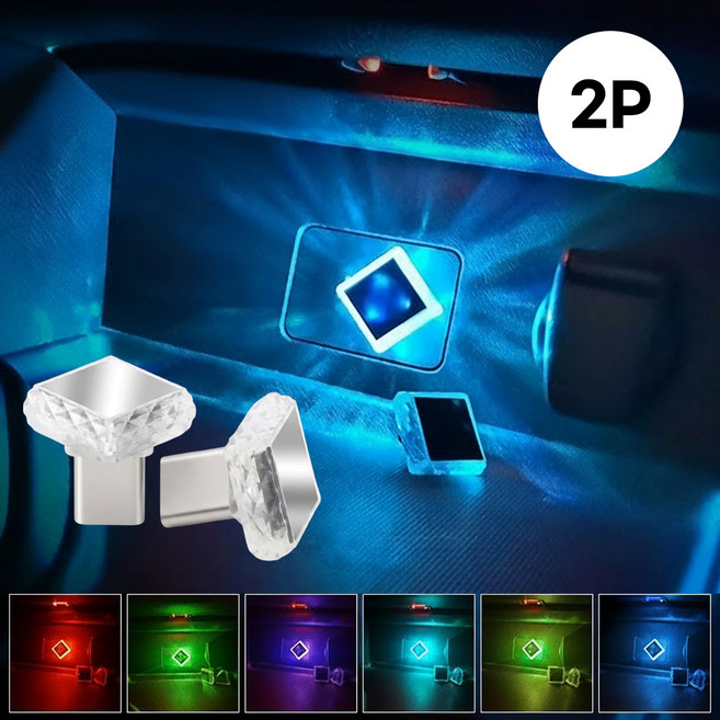 블레오 RGB LED 미니 차량용 무드등 C타입 엠비언트 라이트, 2개, 사각형