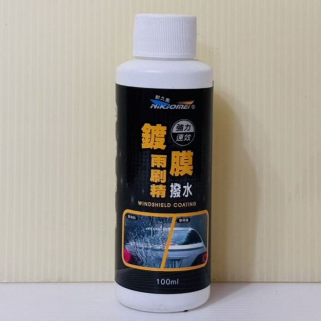 WURTH 福士 雨刷精 濃縮雨刷精 (五入), 1個, 安伯特雨刷精