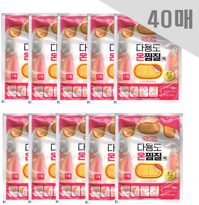하루온 다용도 온찜질팩 붙이는타입 아랫배 무릎 팔꿈치 종아리 발목 케어 온팩20cm, 40개