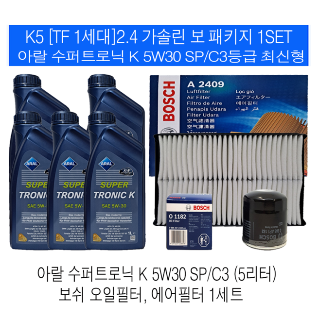 K5[TF]2.0 LPI 세타엔진 수퍼트로닉 K 5W30(4L)SP/C3 엔진오일세트, 1개