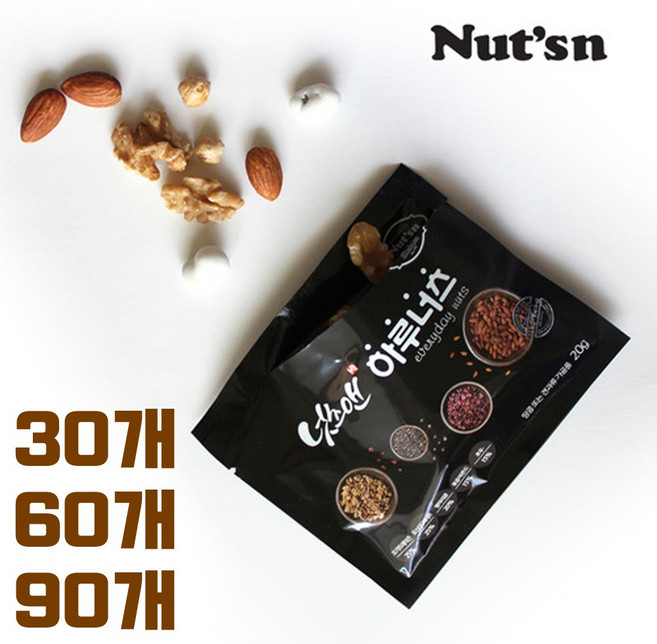 메종모드 하루 견과류 개별 포장 20G 견과류 믹스 믹스넛 하루 한줌 견과류 병아리콩 요거트레이즌, 30개