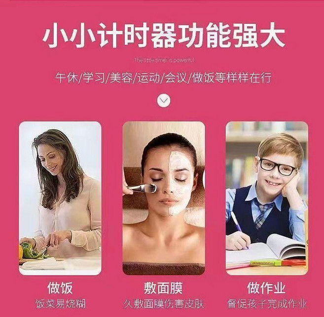 可愛磁吸計時器 學生學習用鬧鐘 秒錶, 1個, 81大分貝+大音量+磁吸+支架+側邊開, 藍+粉+綠+3電池 正倒計時+數字大屏