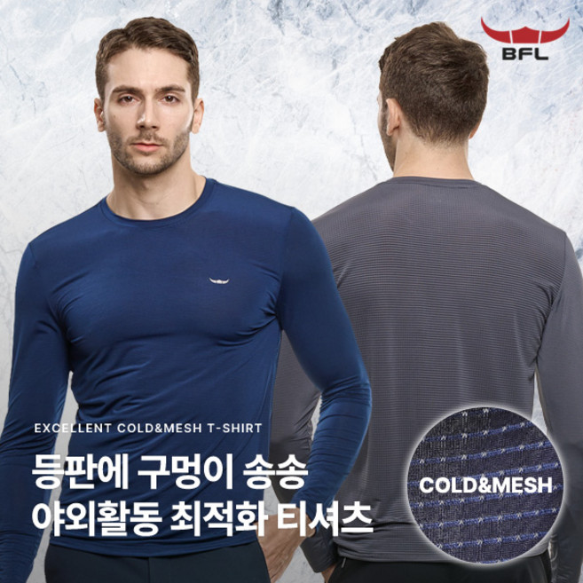 [BFL] 남성 긴팔 라운드티_등판메쉬 빅사이즈 운동복 등산복 아웃도어 스포츠 긴팔티