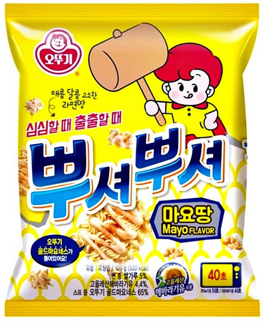 오뚜기 뿌셔뿌셔 마요땅, 8개, 100g