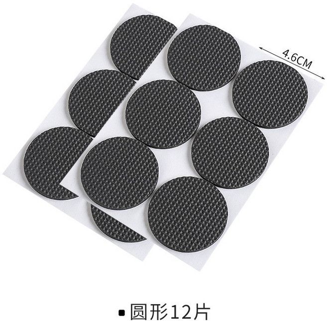 Mojin EVA壓紋橡膠保護墊 4.6公分 防滑防刮降噪, 圓形12片, 1個