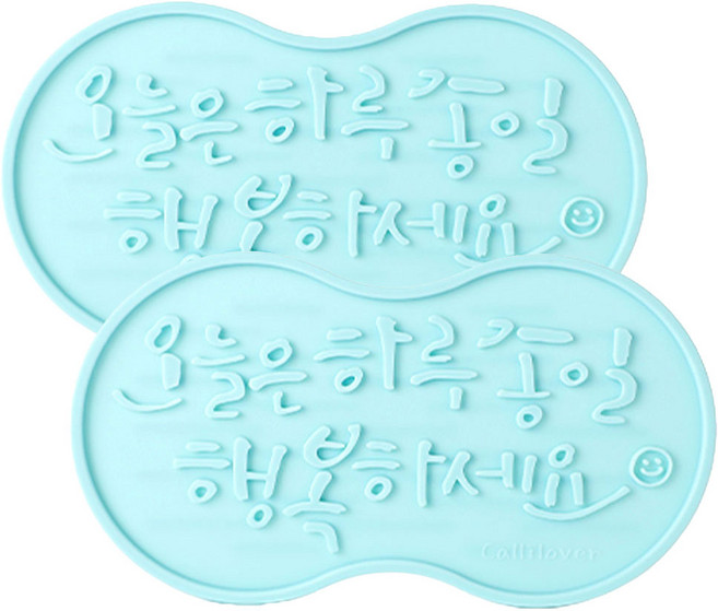 캘리러버 실리콘 컵건조대 식기건조매트 드라잉매트 2p, 민트