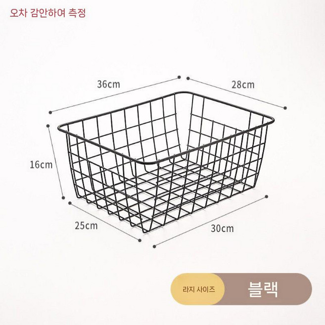 프랭키라 좁은틈 요가 철제 얇은 정리함 수납 운동기구 길고 바구니, 7020 블랙 대형