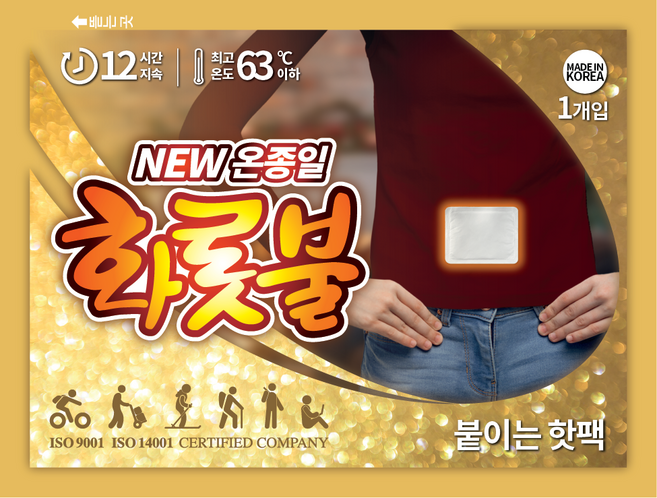 뉴 온종일화롯불 붙이는 핫팩 파스형 40g X 10개