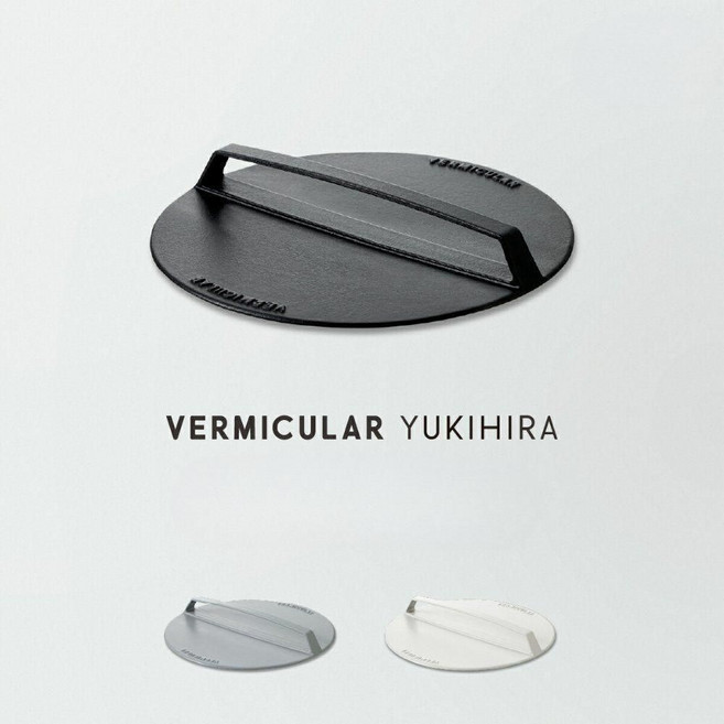 버미큘라 유키히라 전용 편수 냄비 리드 주물 무쇠 법랑 뚜껑 16cm 18cm 20cm, 매트 블랙, 1개