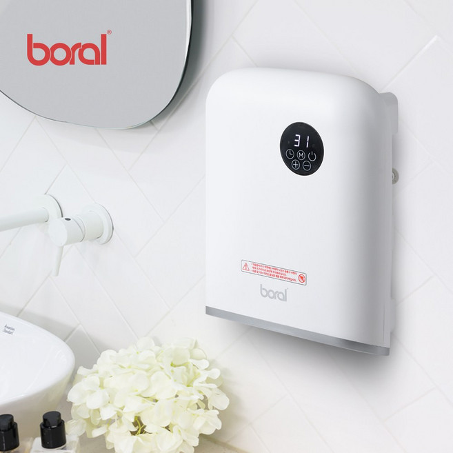 보랄 벽걸이 탁상겸용 욕실 팬 히더 BR-W705E