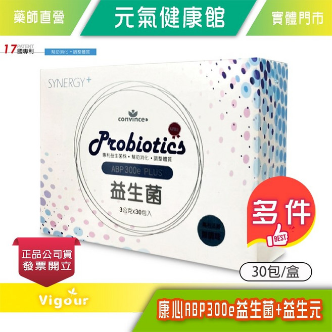康心 ABP300e PLUS 益生菌 益生元 粉包 30包/盒, 1個
